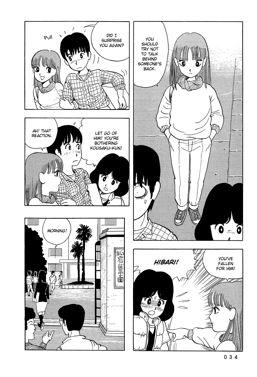 Stop!! Hibari-kun! A Girl!? A Boy!! 第13页