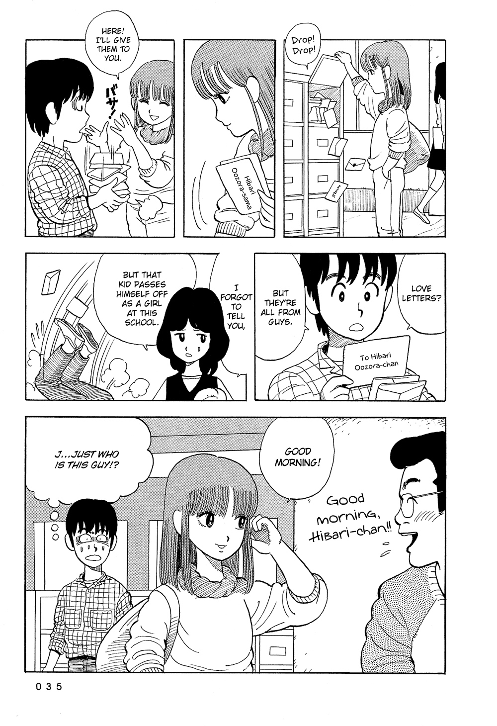 Stop!! Hibari-kun! A Girl!? A Boy!! 第14页