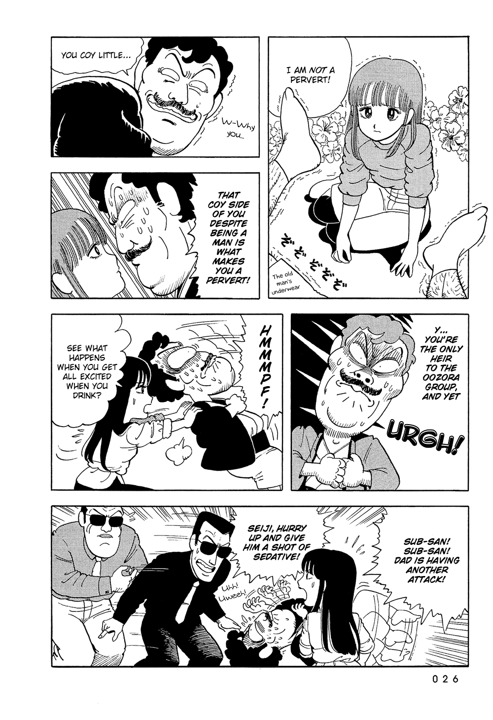 Stop!! Hibari-kun! A Girl!? A Boy!! 第5页