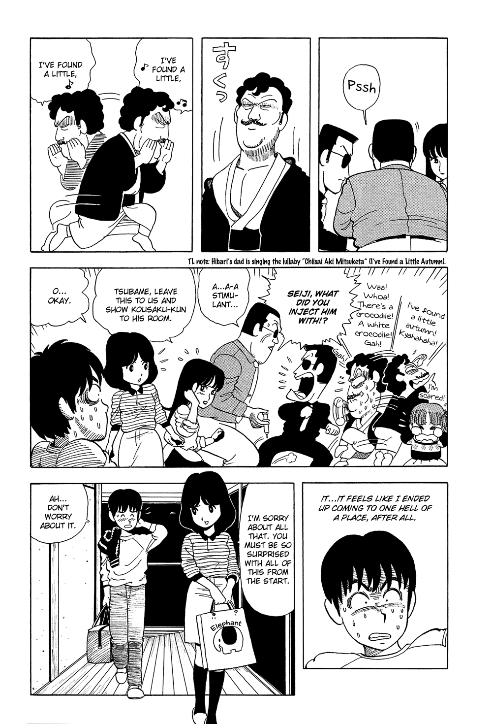 Stop!! Hibari-kun! A Girl!? A Boy!! 第6页