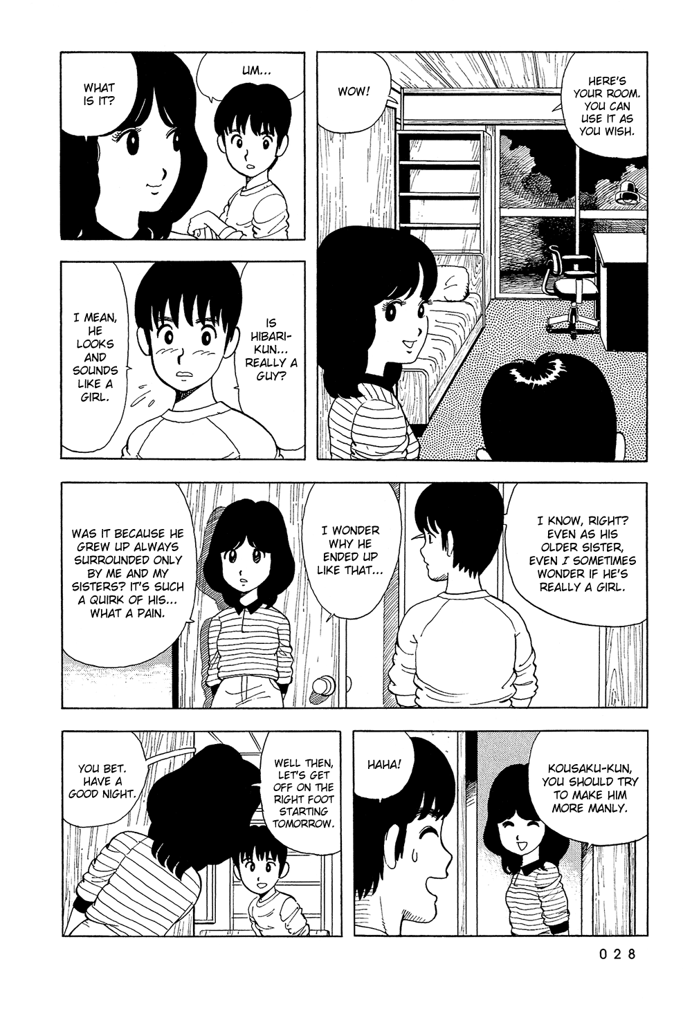 Stop!! Hibari-kun! A Girl!? A Boy!! 第7页
