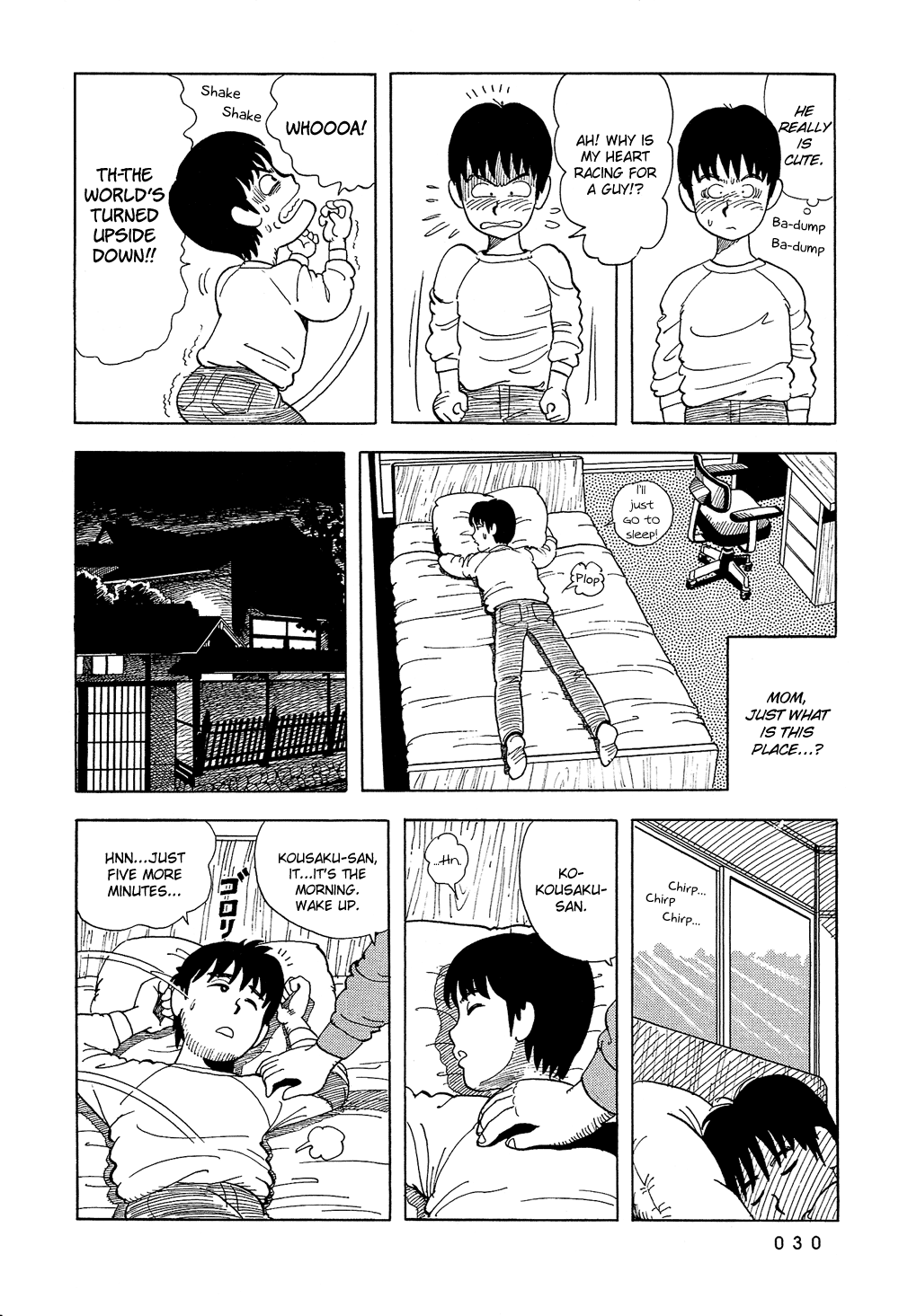 Stop!! Hibari-kun! A Girl!? A Boy!! 第9页