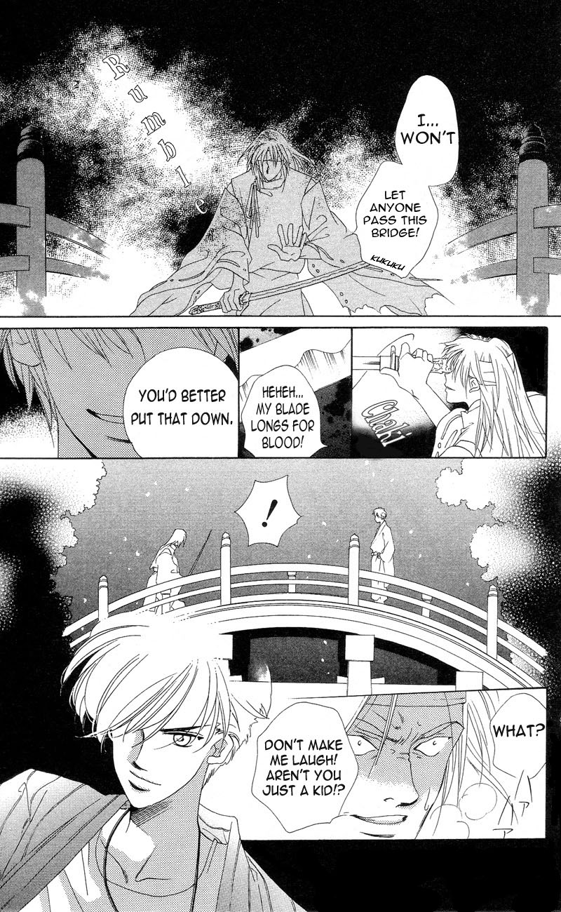 Harukanaru Toki no Naka de Vol. 1 Ch. 2 第3页