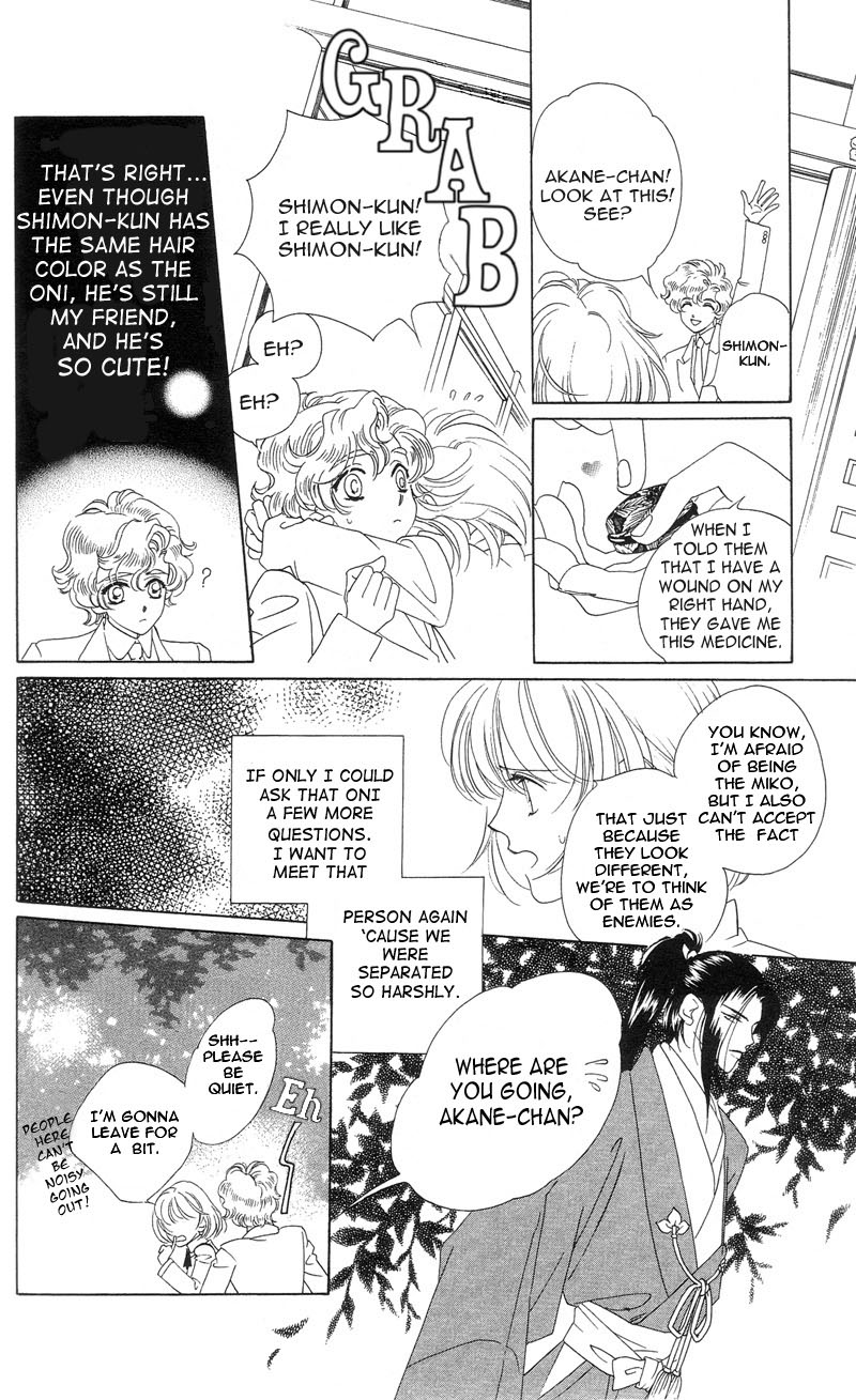 Harukanaru Toki no Naka de Vol. 1 Ch. 2 第10页