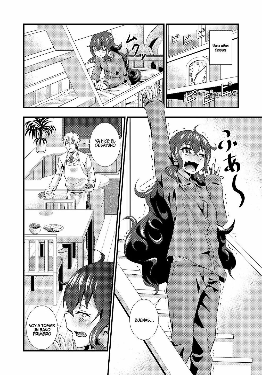 Big Brother's Favourite Sibling Oneshot 第4页