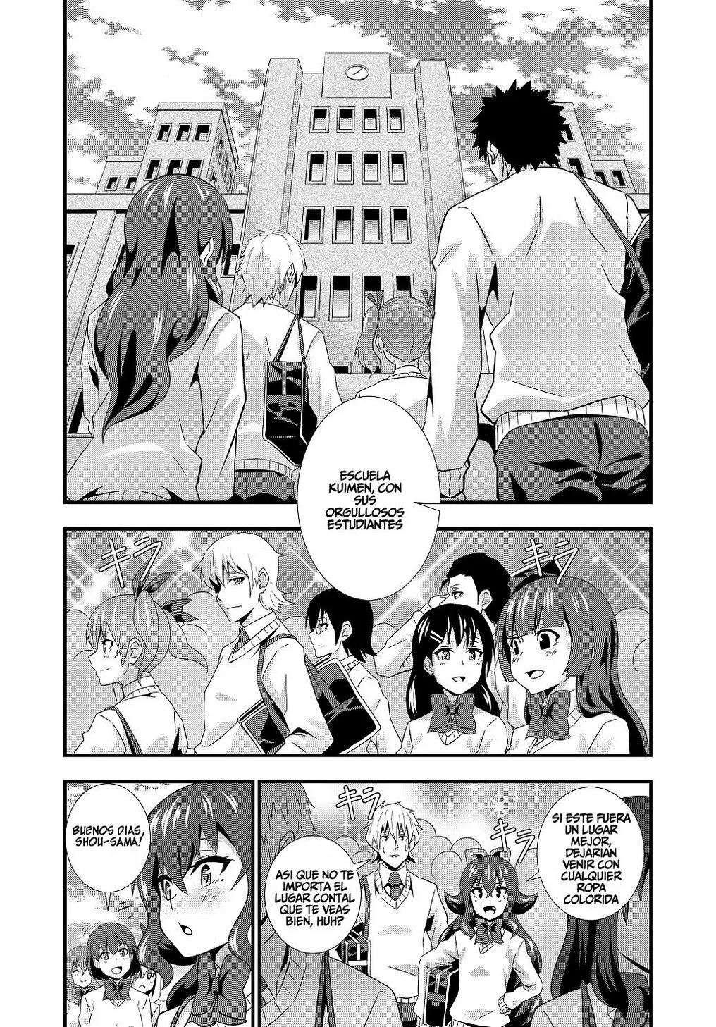Big Brother's Favourite Sibling Oneshot 第9页