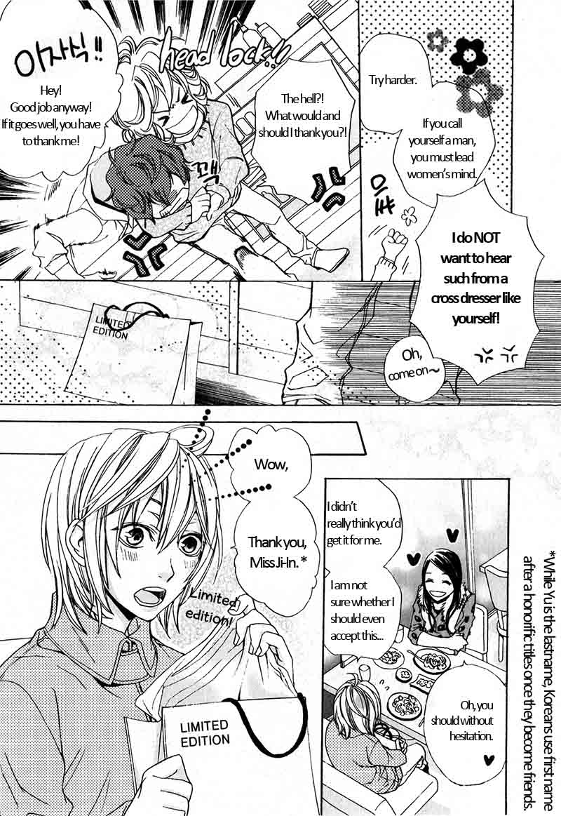 Double Date 第8页