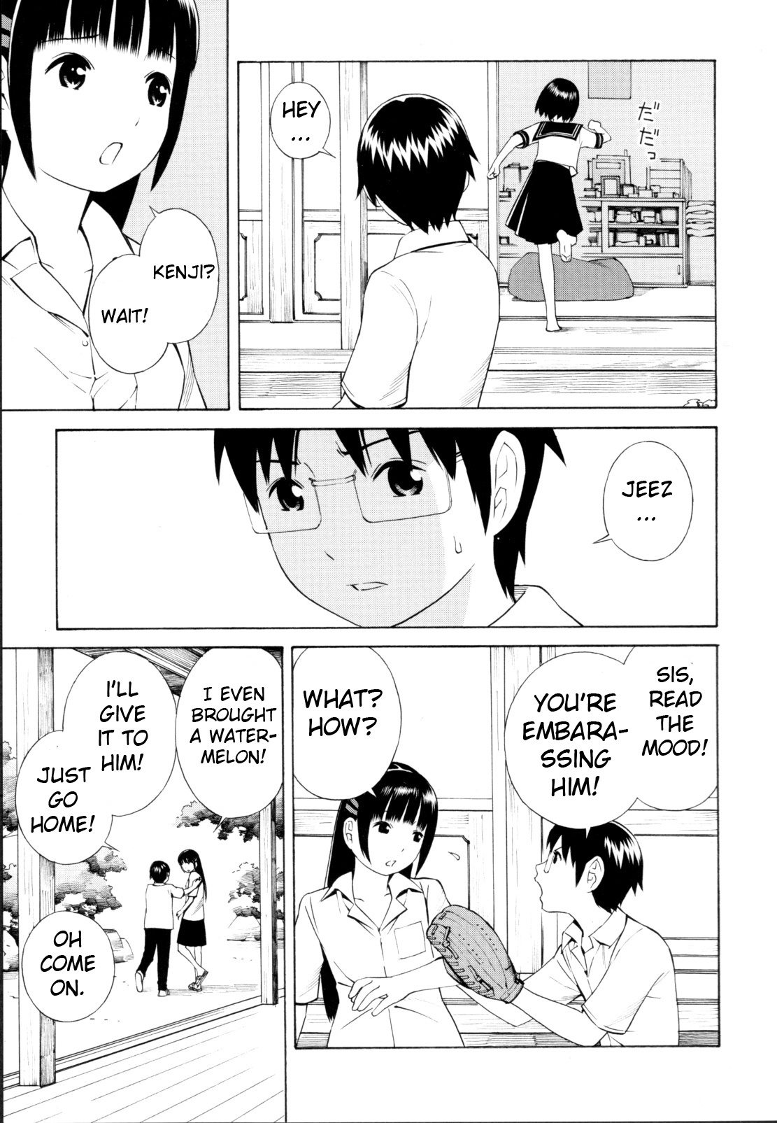 Balance Policy Vol. 1 Ch. 2 第11页