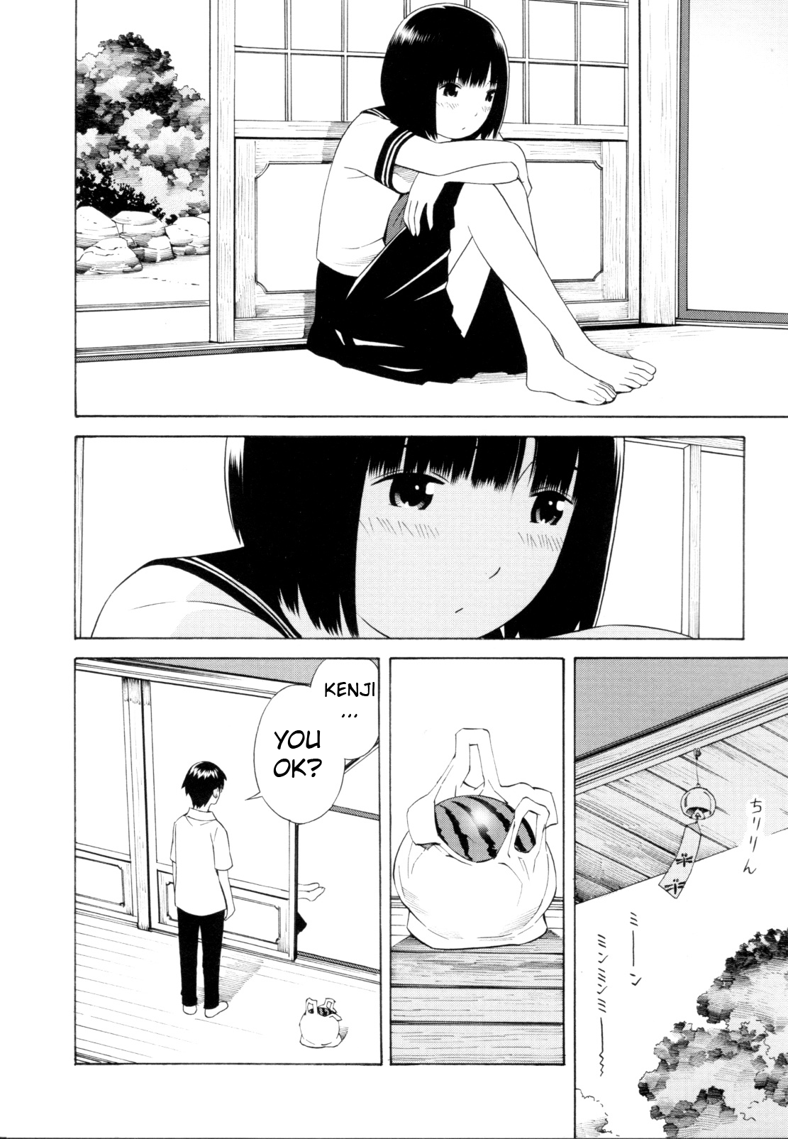 Balance Policy Vol. 1 Ch. 2 第12页