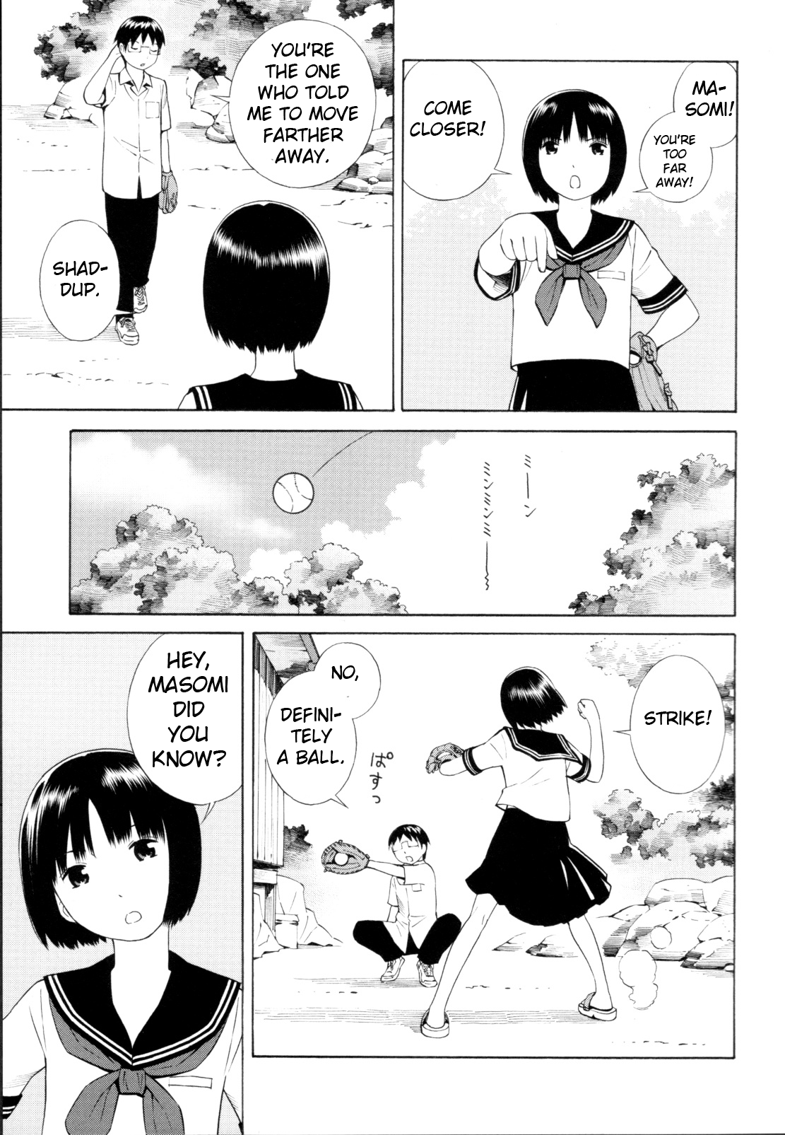 Balance Policy Vol. 1 Ch. 2 第5页