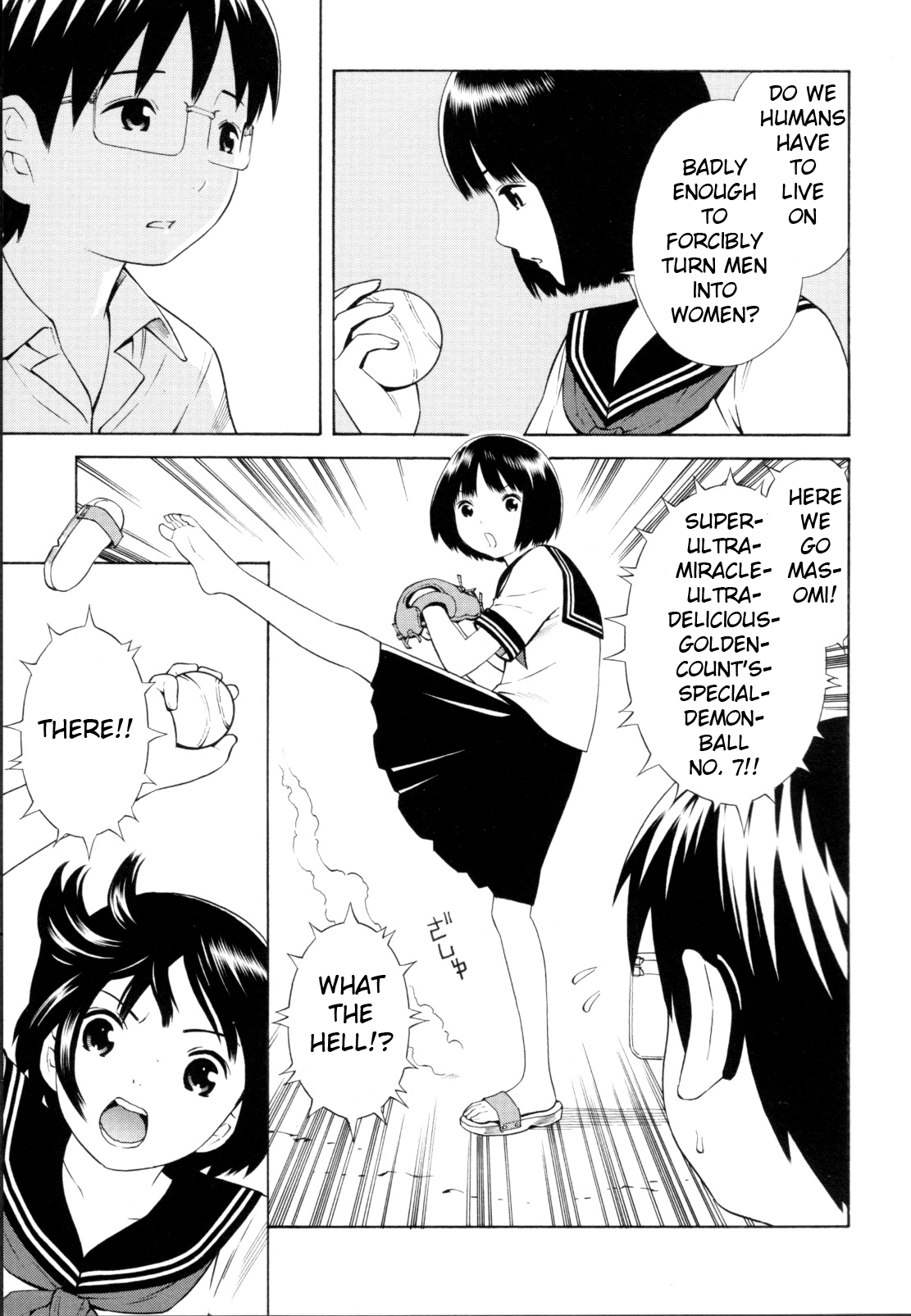 Balance Policy Vol. 1 Ch. 2 第7页