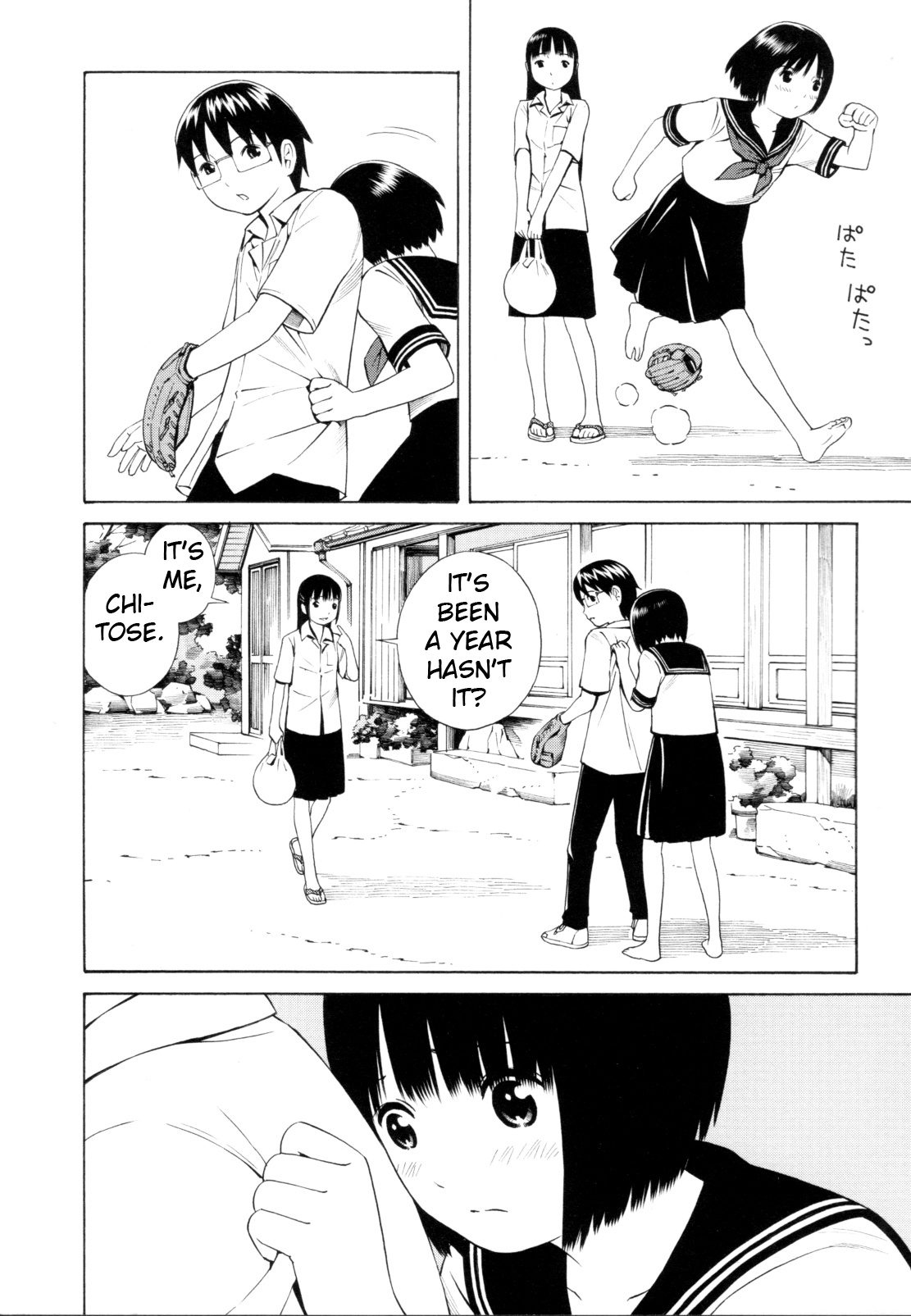 Balance Policy Vol. 1 Ch. 2 第10页