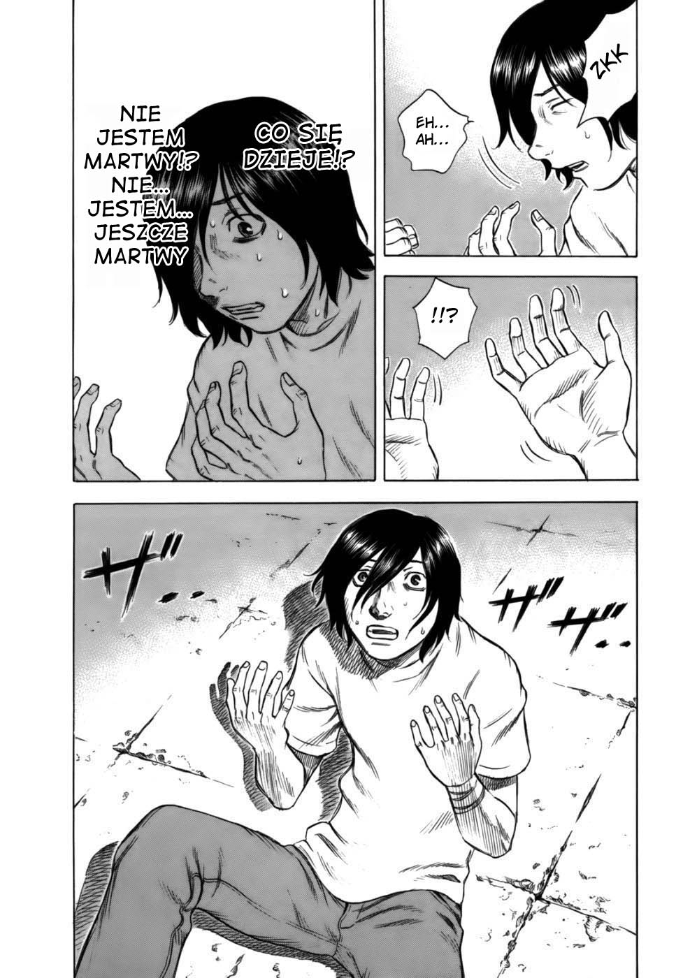 Jisatsutou Wyspa samobójców 第12页