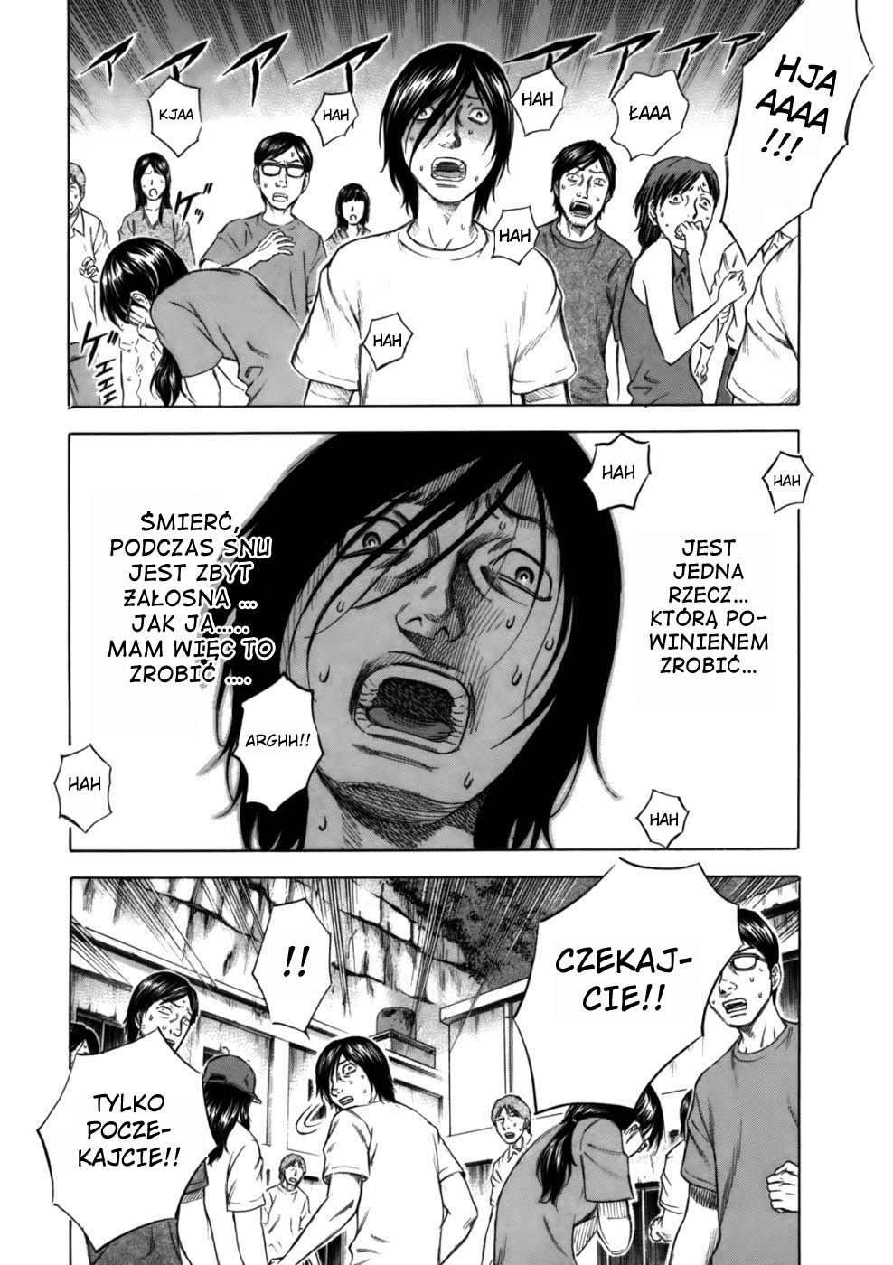 Jisatsutou Wyspa samobójców 第26页