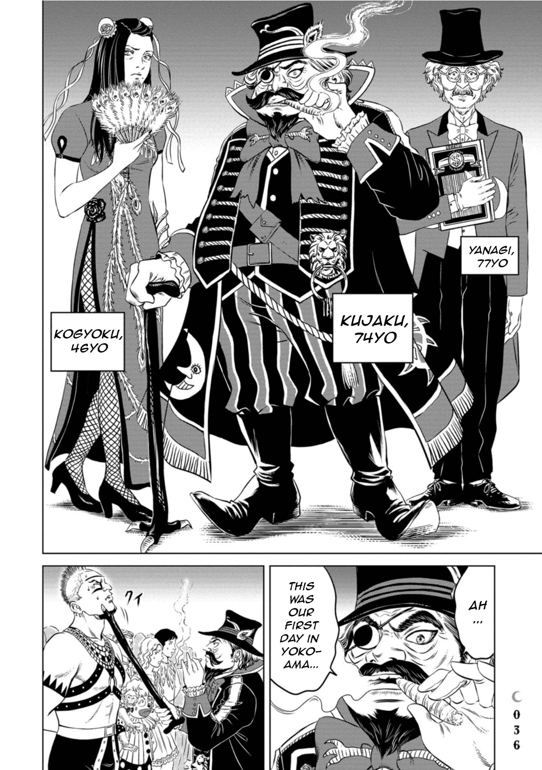 Lunatic Circus Lunatic Circus 第37页
