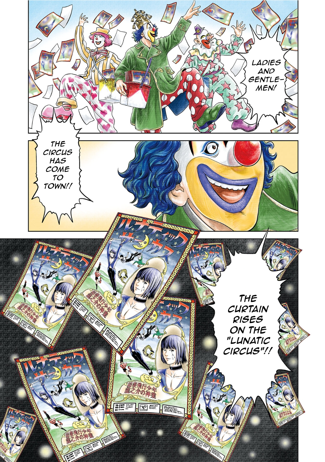 Lunatic Circus 第5页