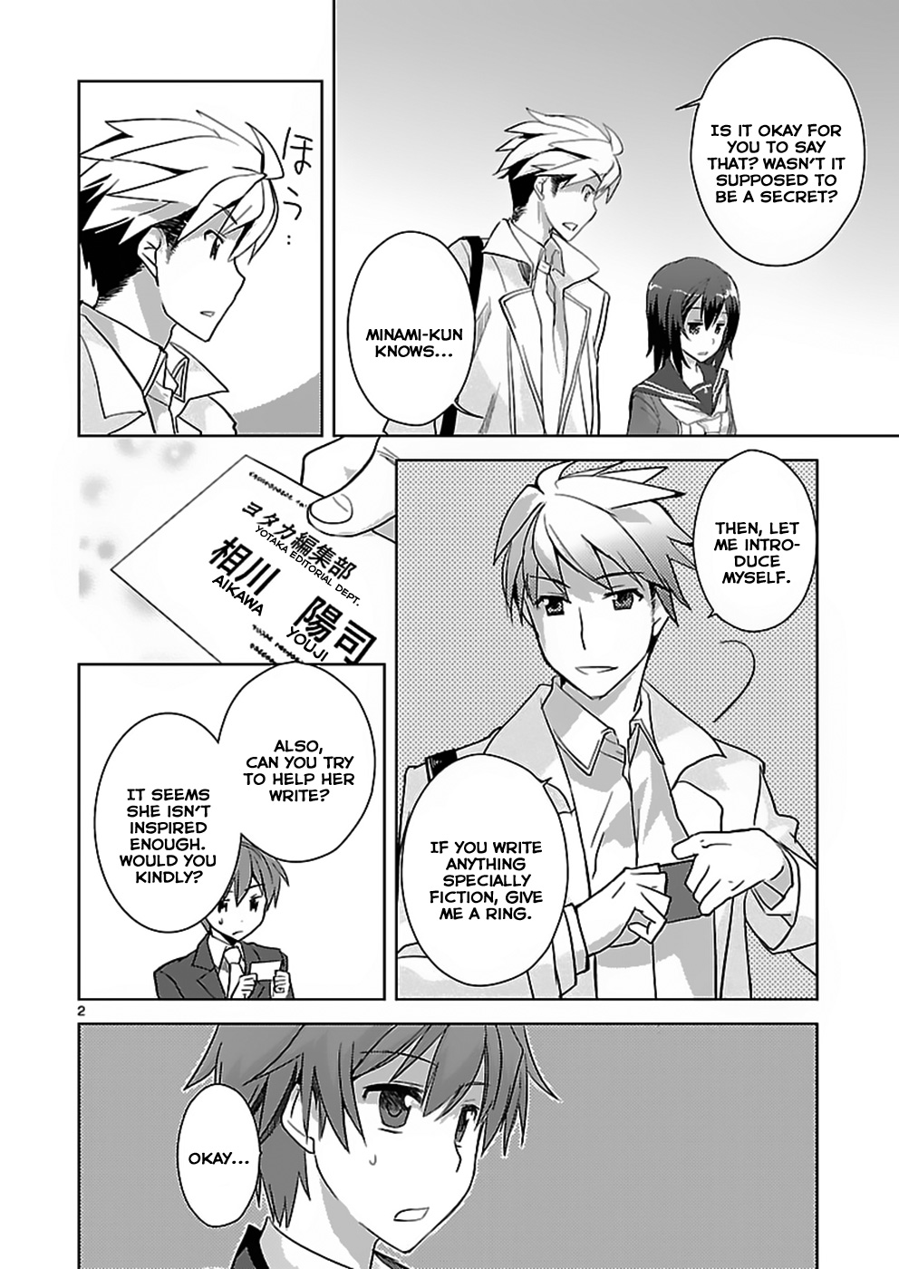 Shinonome Yuuko loves short stories Vol. 1 Ch. 4 第2页