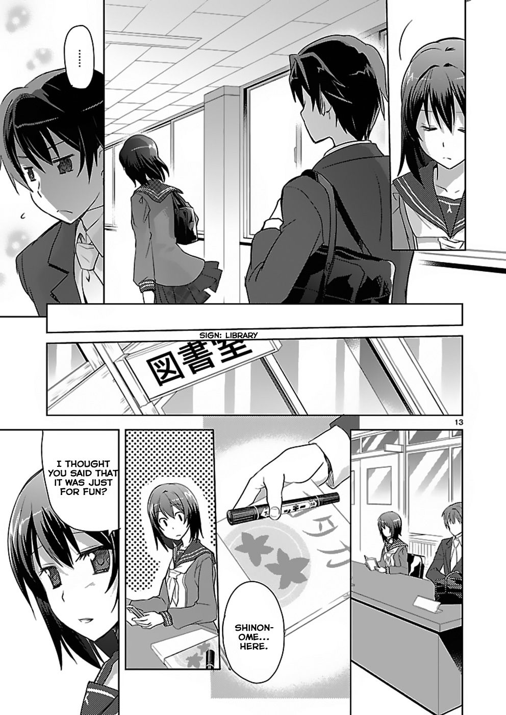 Shinonome Yuuko loves short stories Vol. 1 Ch. 4 第13页