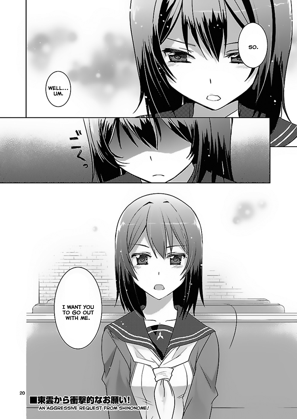 Shinonome Yuuko loves short stories Vol. 1 Ch. 4 第20页