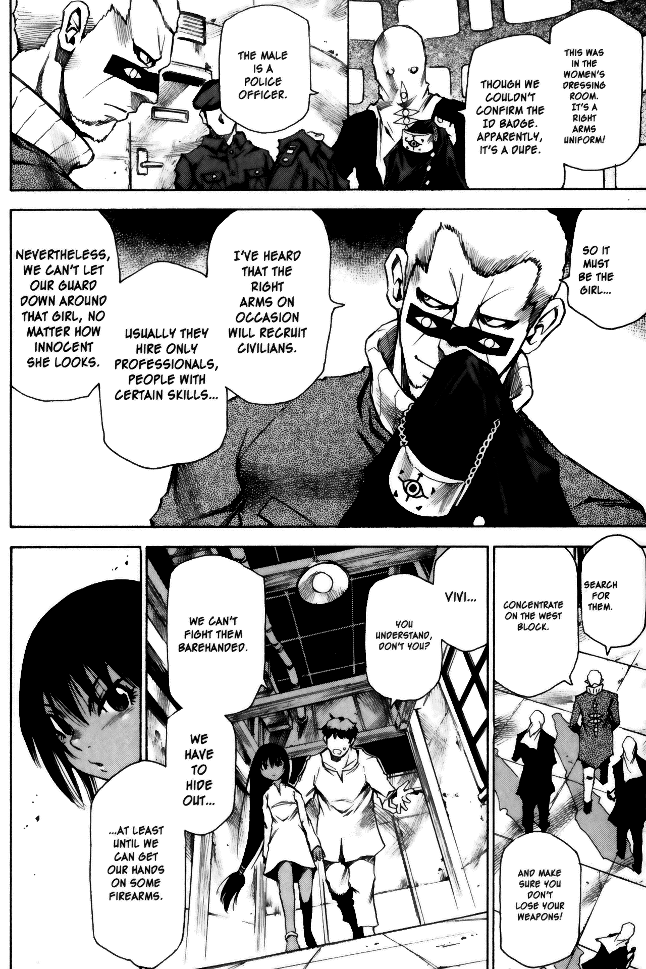 Kamiyadori Noose 第14页