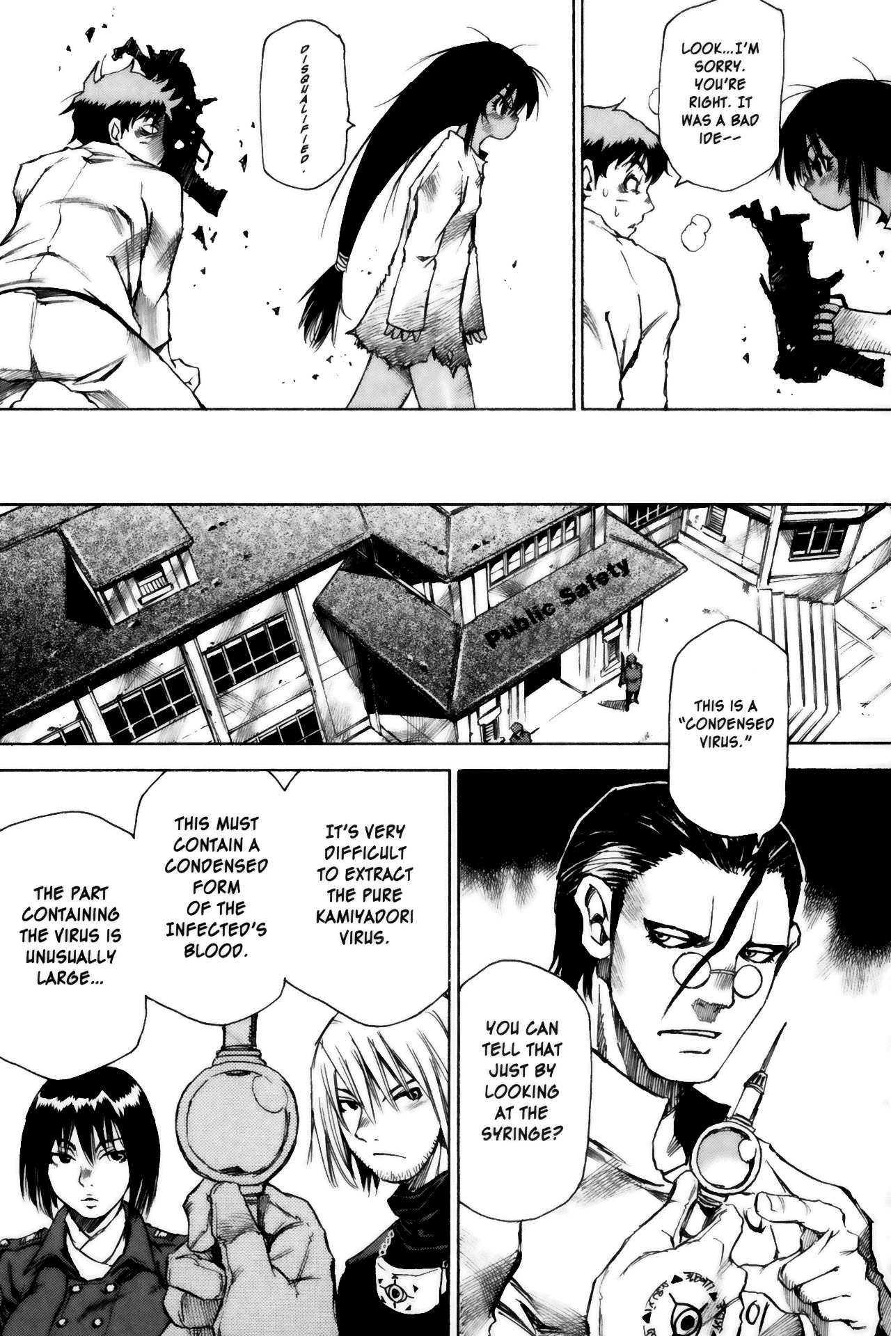Kamiyadori Noose 第22页