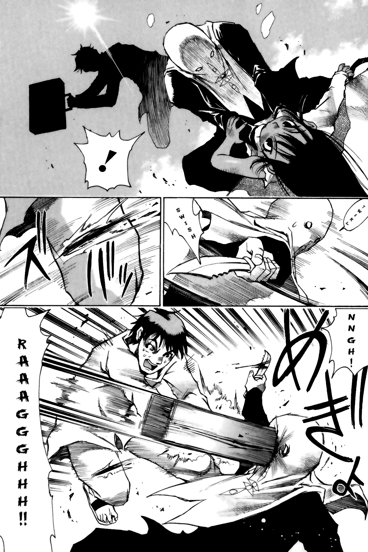 Kamiyadori Noose 第32页