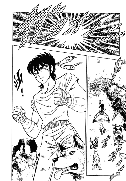 B’TX The Battle Begins 第30页