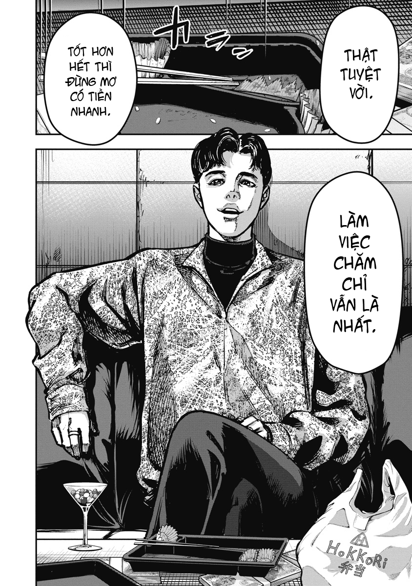 Bakuchi Gui Câu trả lời cuối cùng 第14页