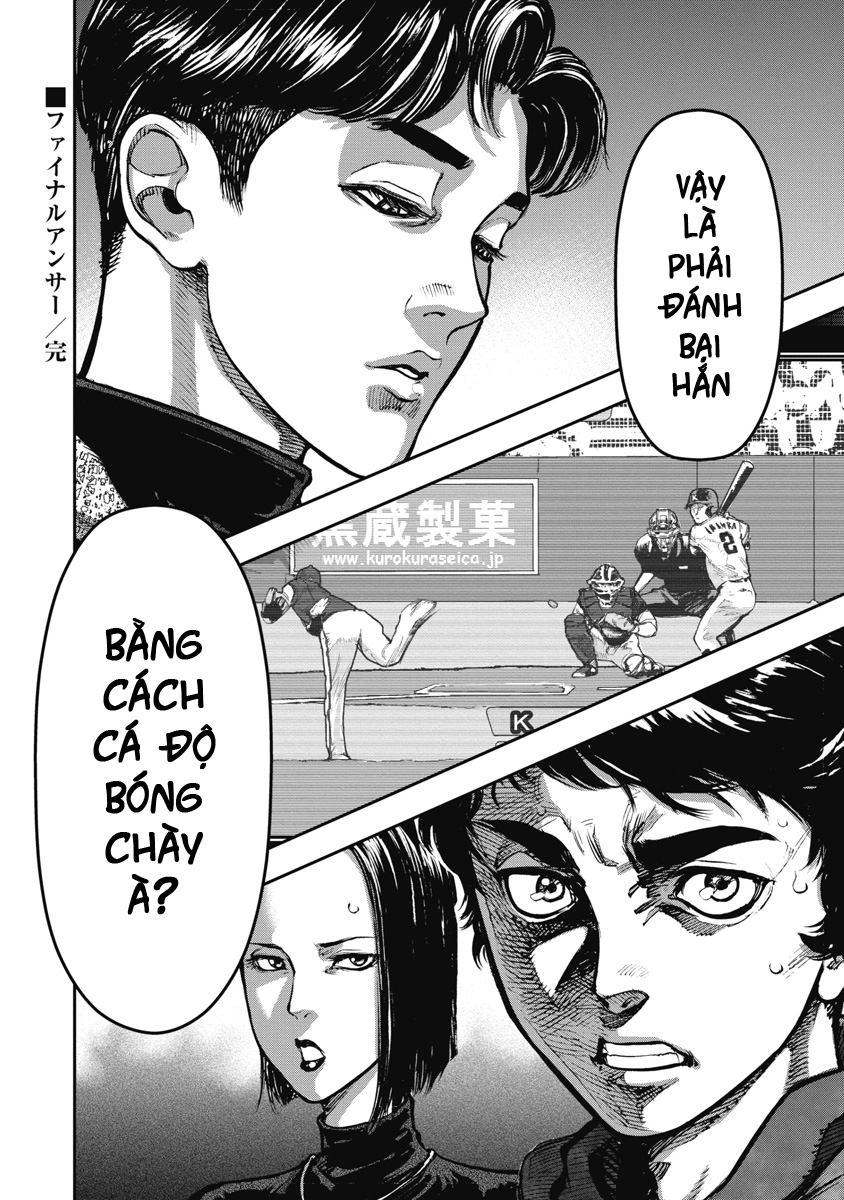 Bakuchi Gui Câu trả lời cuối cùng 第20页