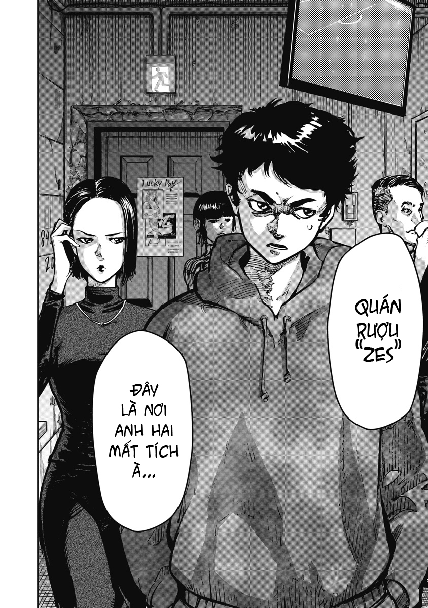 Bakuchi Gui Câu trả lời cuối cùng 第3页