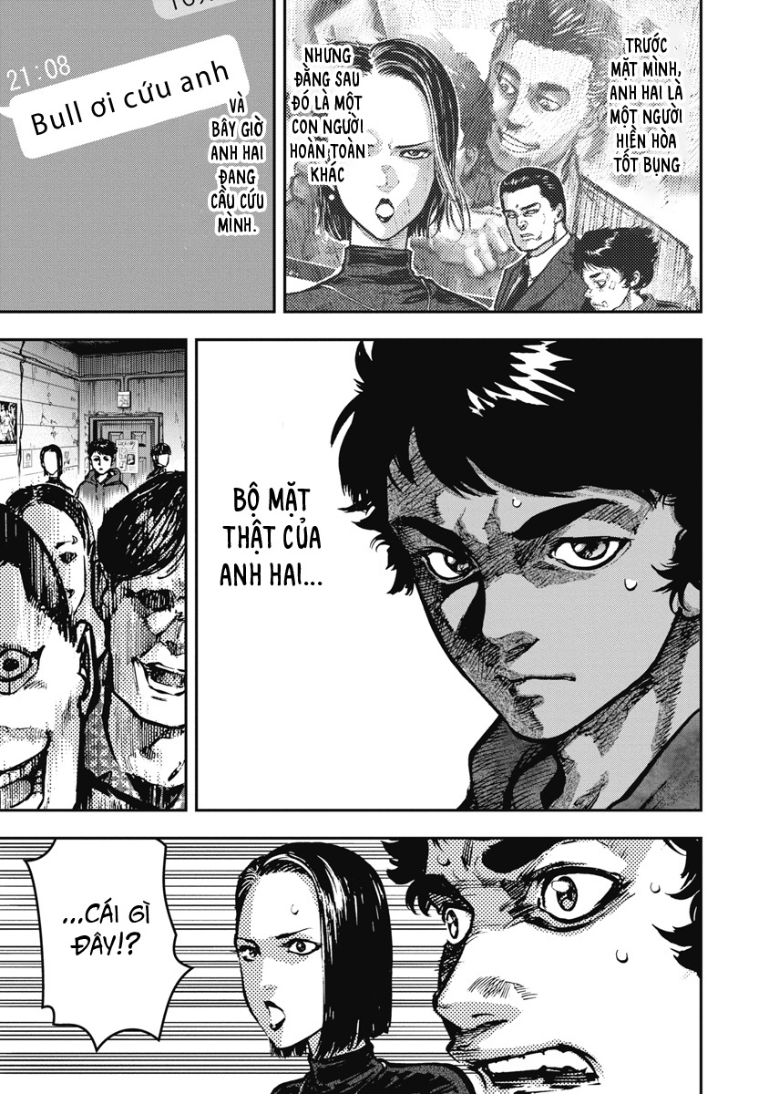 Bakuchi Gui Câu trả lời cuối cùng 第4页