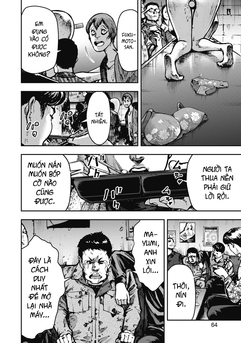 Bakuchi Gui Câu trả lời cuối cùng 第6页
