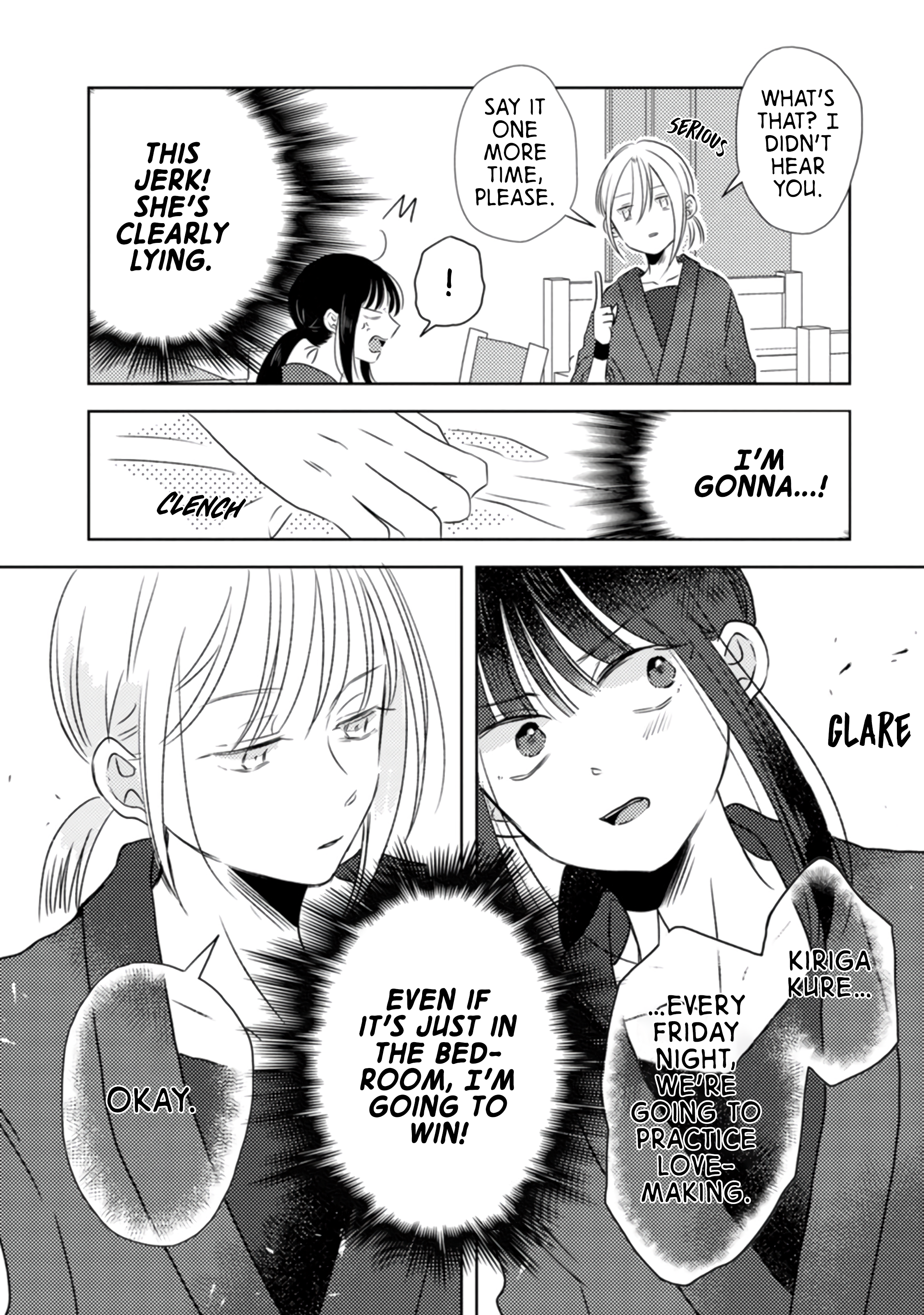 Kage to Hana Promised Friday 第15页