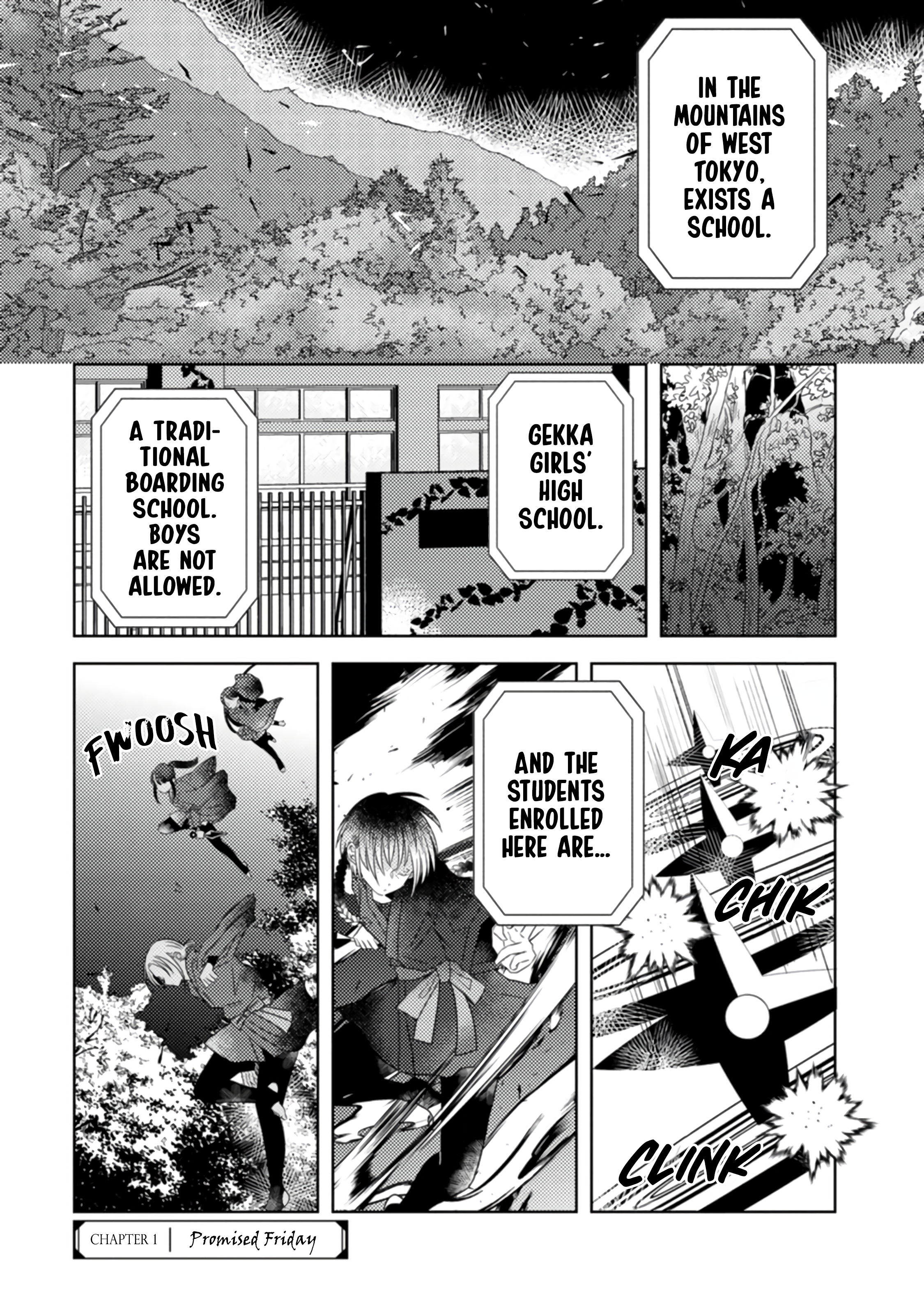 Kage to Hana 第3页
