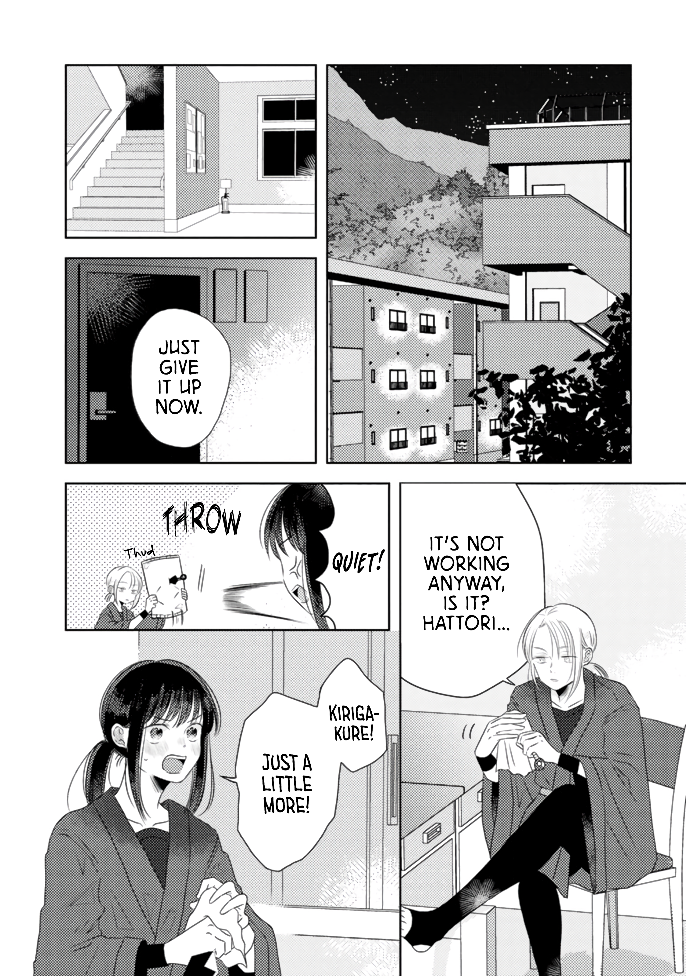 Kage to Hana 第5页