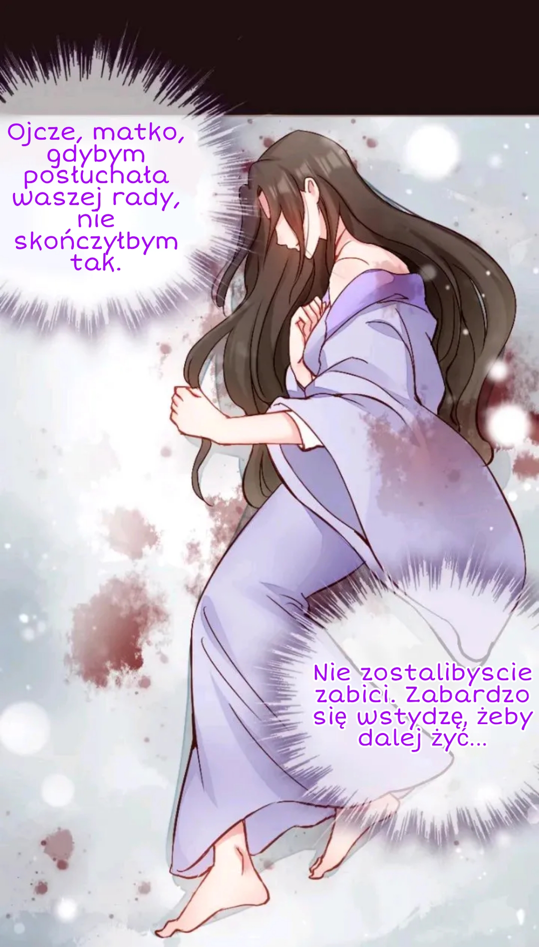The Telepathic Consort 第7页
