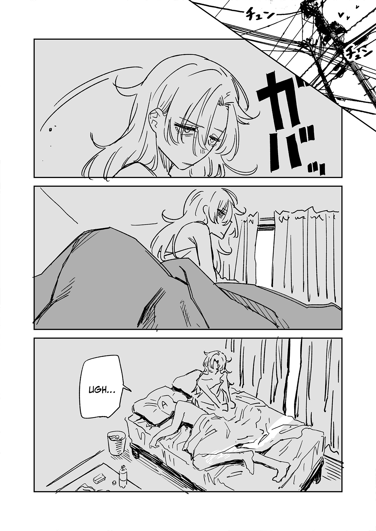 Fuuhyou Higaisha Sister-san Ch. 5 第2页