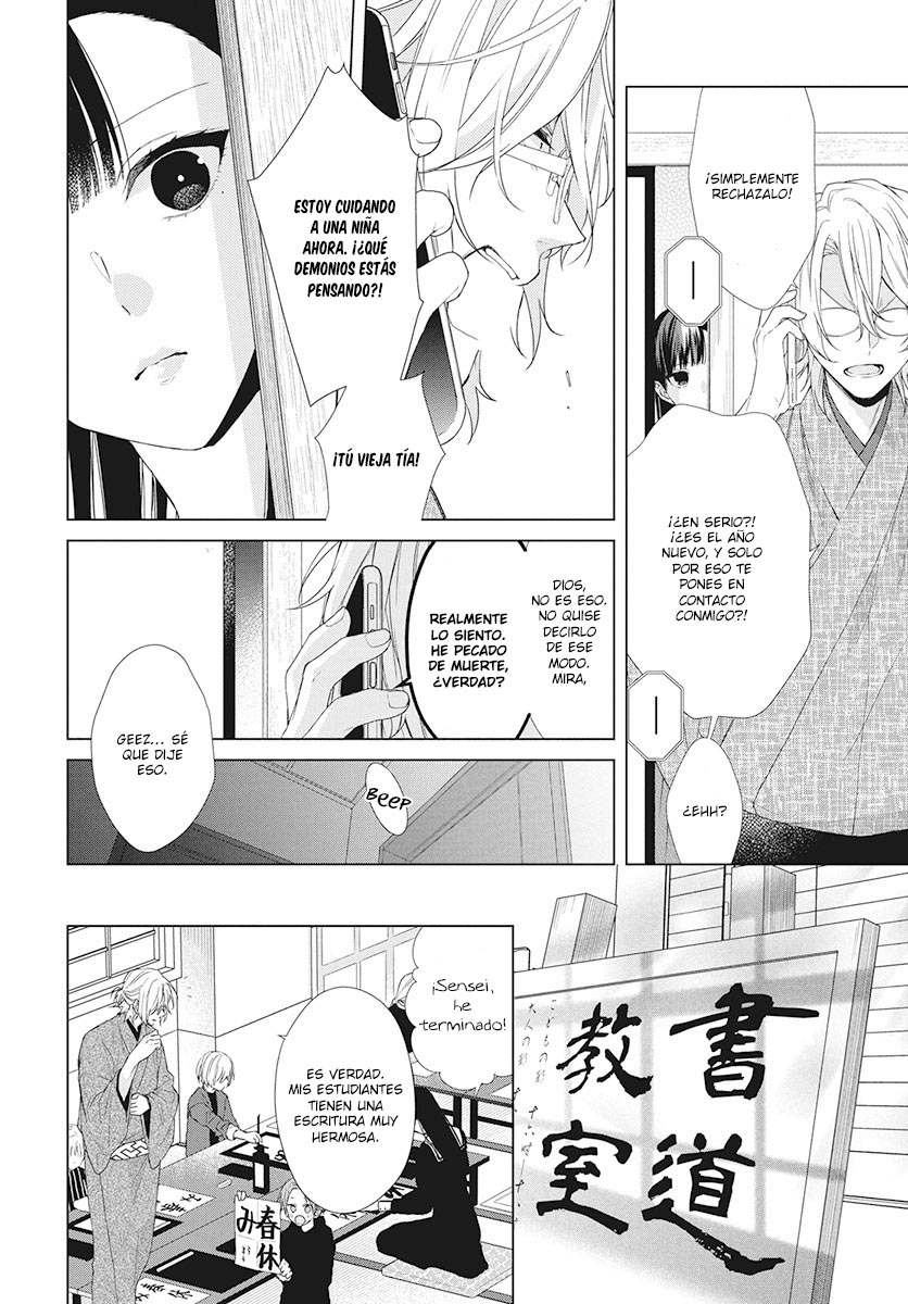 Together Forever Vol. 1 Ch. 2 第14页