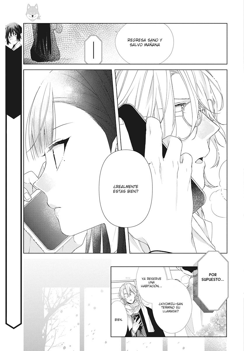 Together Forever Vol. 1 Ch. 2 第23页