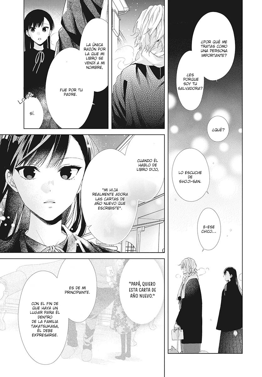 Together Forever Vol. 1 Ch. 2 第31页