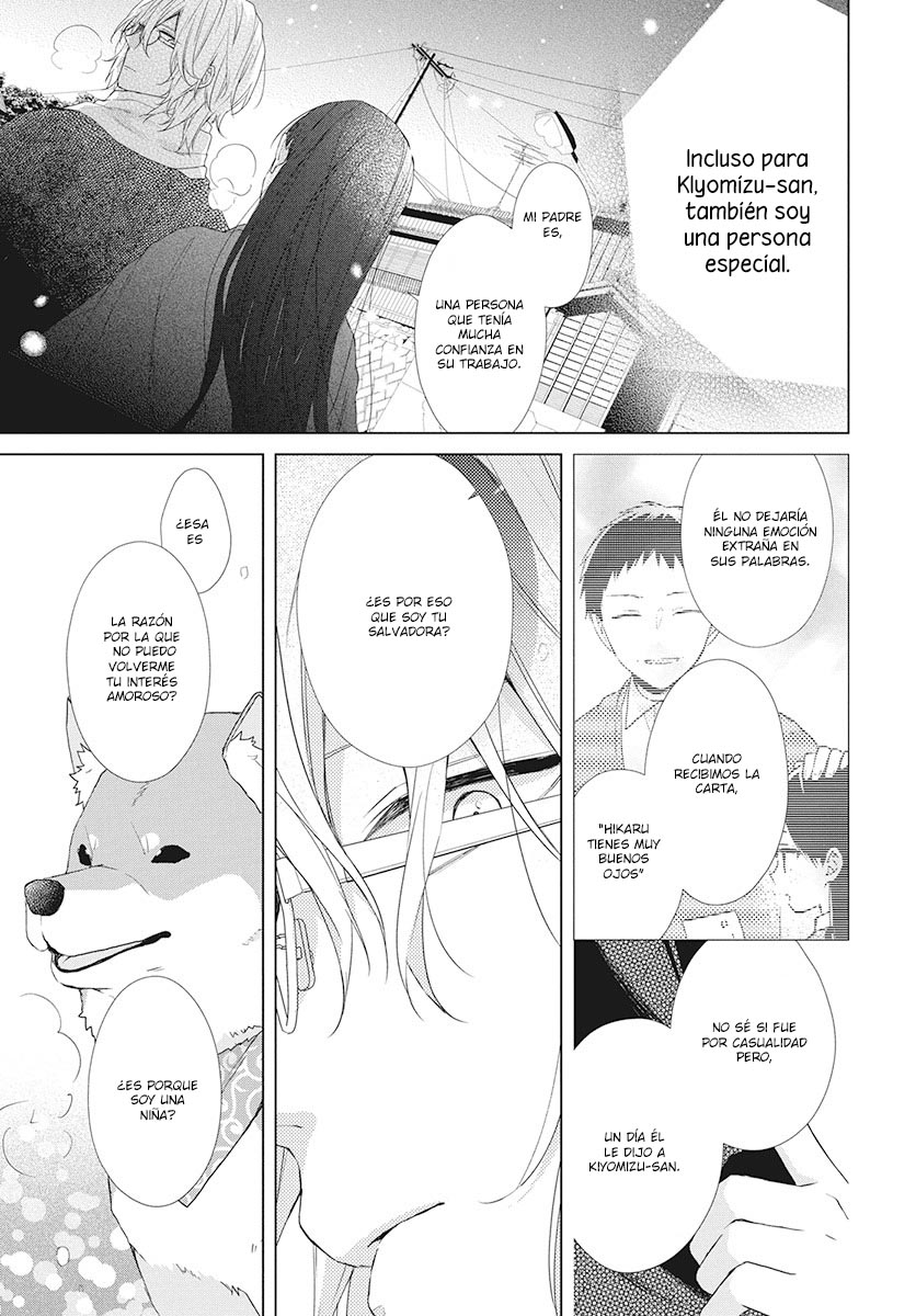 Together Forever Vol. 1 Ch. 2 第33页