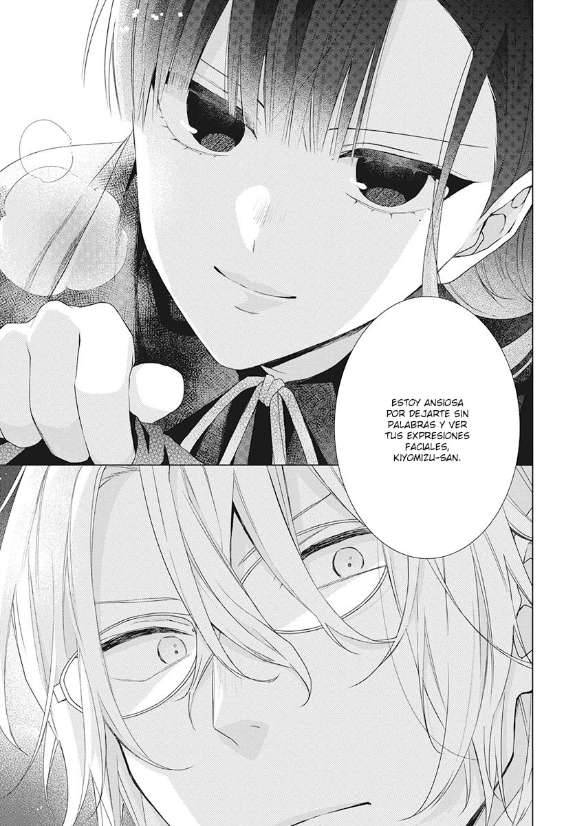 Together Forever Vol. 1 Ch. 2 第35页