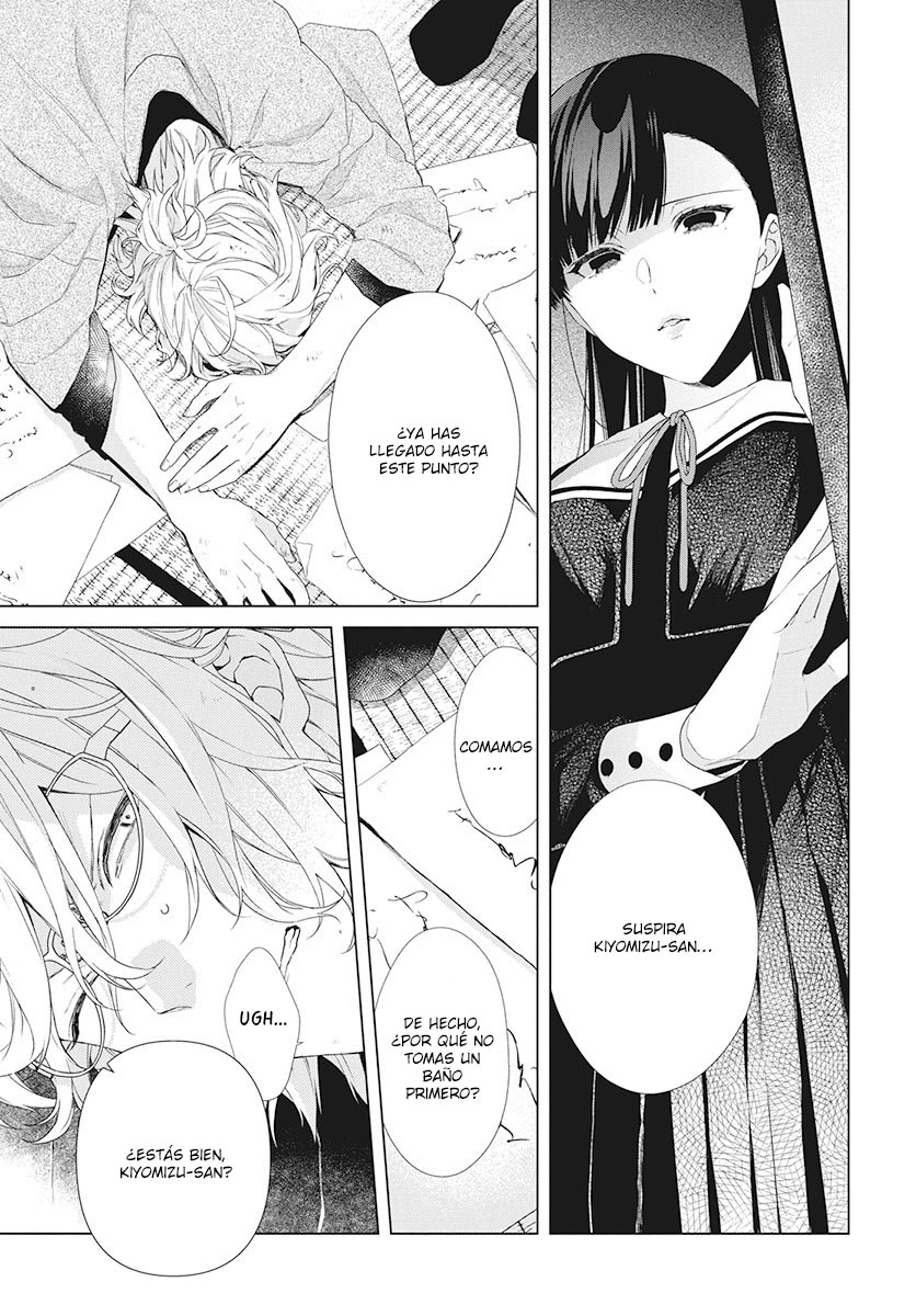 Together Forever Vol. 1 Ch. 2 第5页