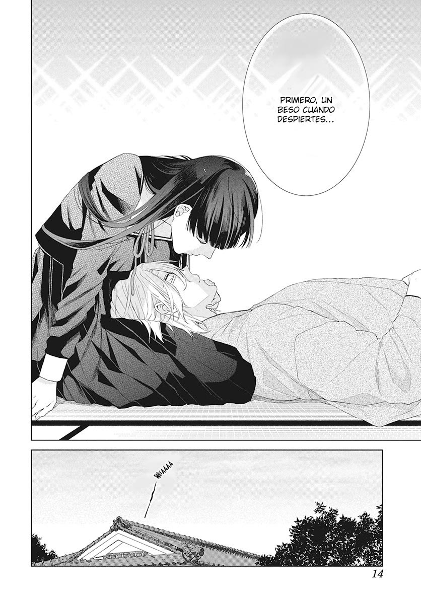 Together Forever Vol. 1 Ch. 2 第6页