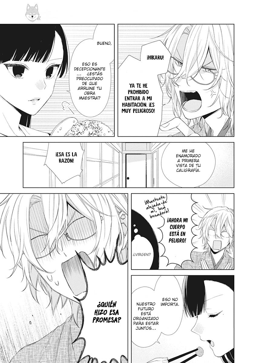 Together Forever Vol. 1 Ch. 2 第7页