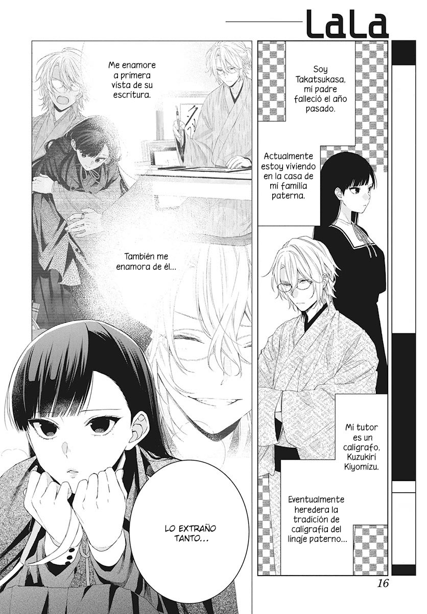 Together Forever Vol. 1 Ch. 2 第8页