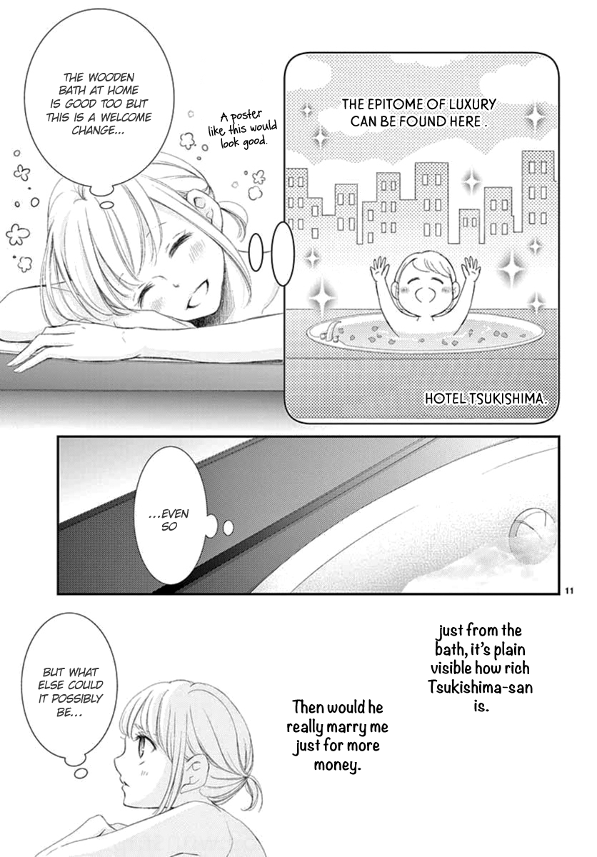 Yoru's Marriage Vol. 1 Ch. 3 第12页
