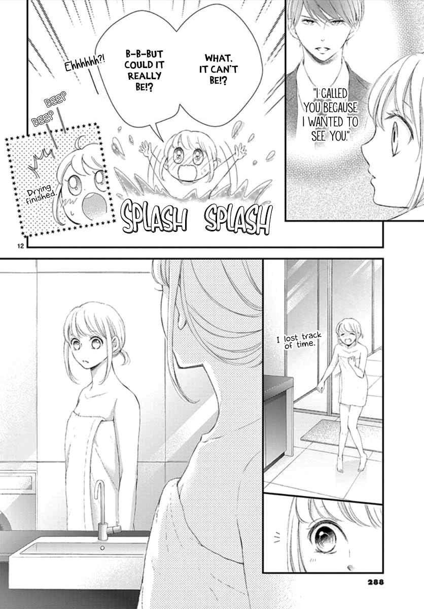 Yoru's Marriage Vol. 1 Ch. 3 第13页
