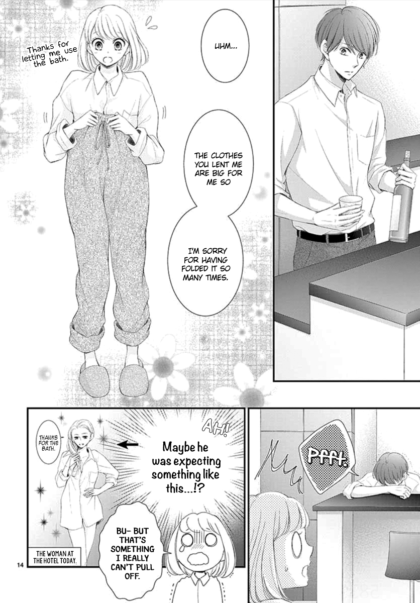 Yoru's Marriage Vol. 1 Ch. 3 第15页