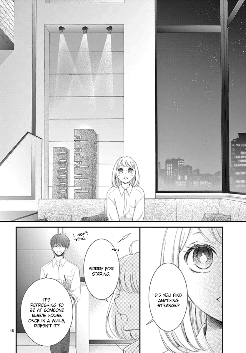 Yoru's Marriage Vol. 1 Ch. 3 第17页